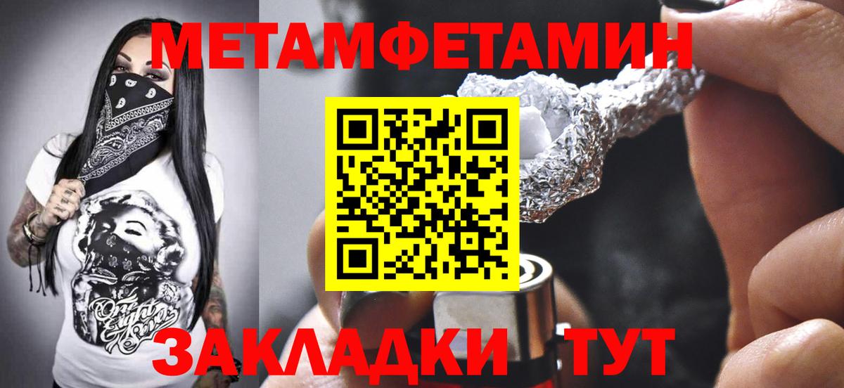 Amphetamine  Amphetamine Розовый  Amphetamine  Вход с VPN  Северск 