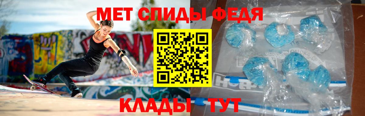 Amphetamine 98% Северск