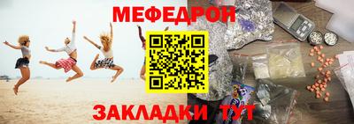 мескалин Будённовск