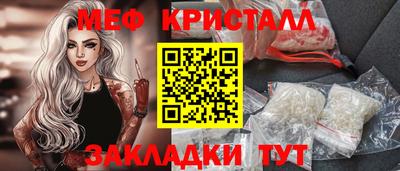 стаф Бугуруслан