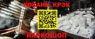 мескалин Будённовск