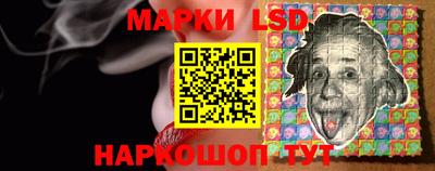 мескалин Будённовск