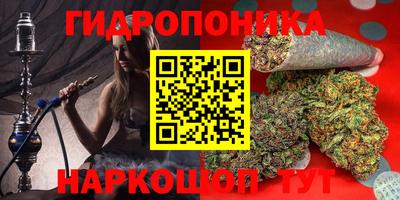 мескалин Будённовск