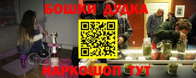 мескалин Будённовск