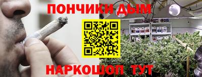 мескалин Будённовск