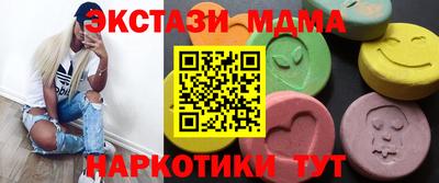 мескалин Будённовск