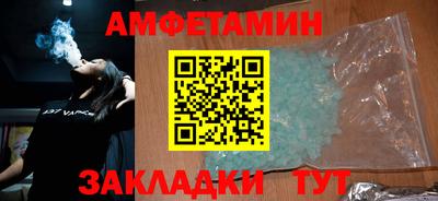 мескалин Будённовск