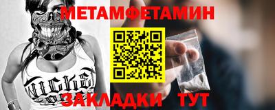 стаф Бугуруслан