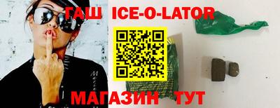 мескалин Будённовск