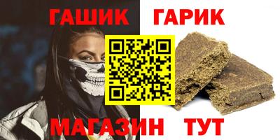 мескалин Будённовск