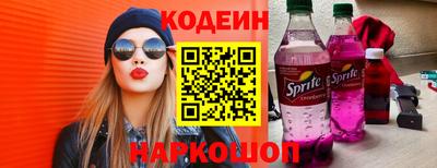 мескалин Будённовск