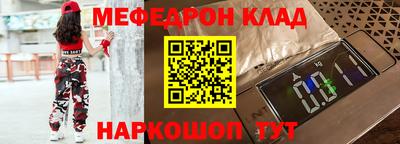 мескалин Будённовск