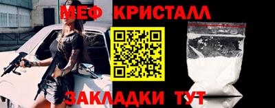 стаф Бугуруслан