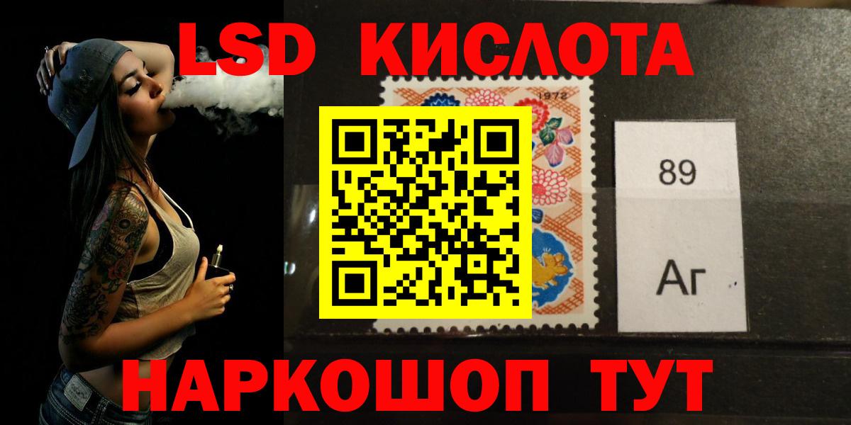 Лсд 25 экстази ecstasy  Вход с VPN  Лсд 25 экстази кислота  Северск 