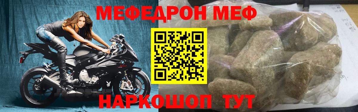 купить  сайты  Меф VHQ  МЕФ  Мефедрон 4 MMC  Вход с VPN  Северск 