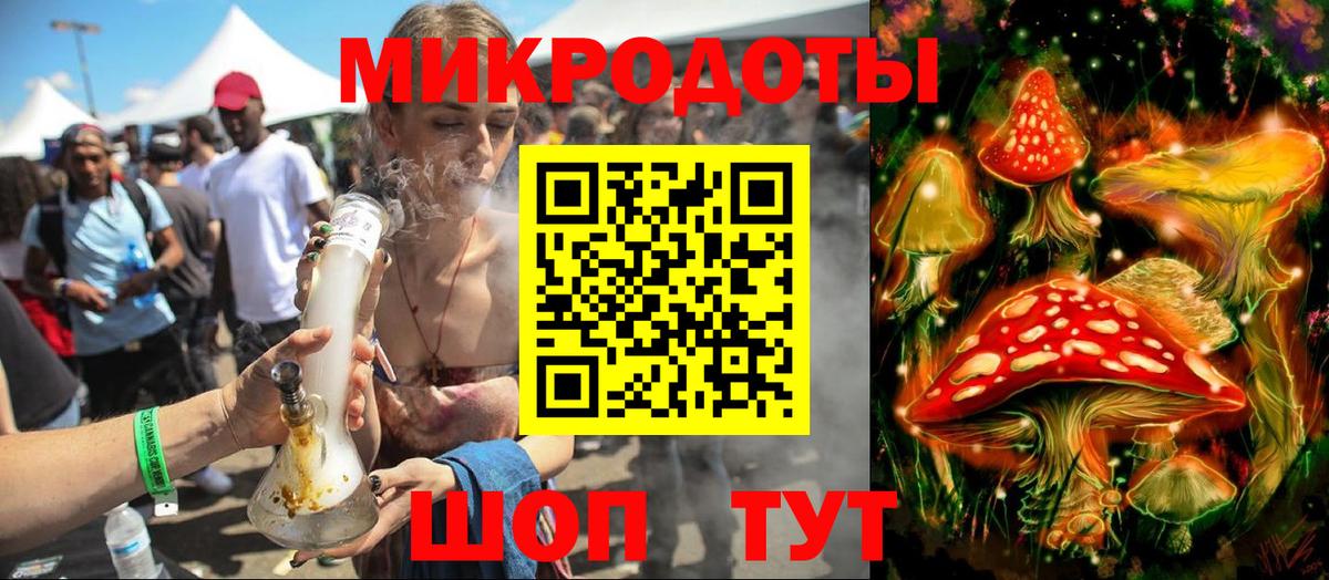 Галлюциногенные грибы GOLDEN TEACHER Северск