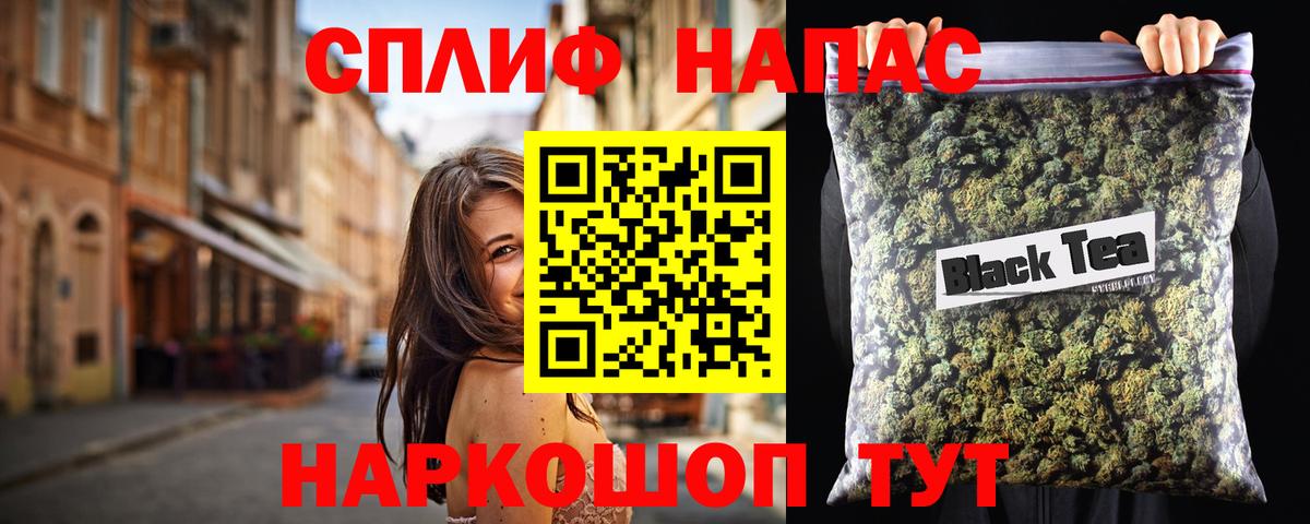 Северск  МАРИХУАНА VHQ  Вход с VPN  Конопля конопля  Канабис тримм 